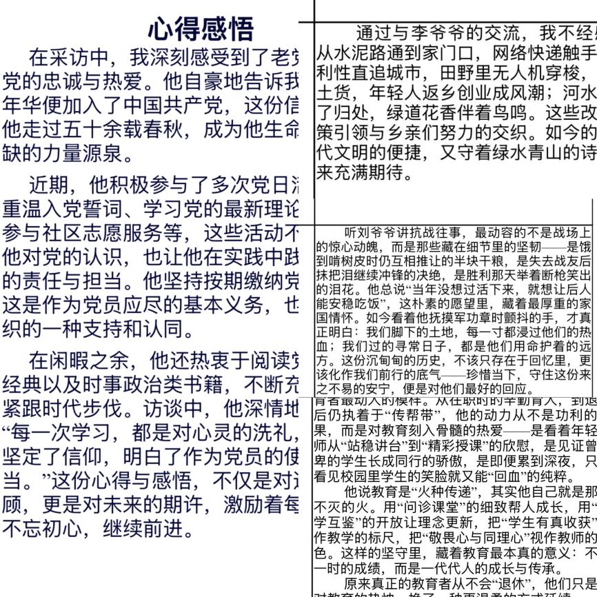 亚洲色欲久久久久综合网