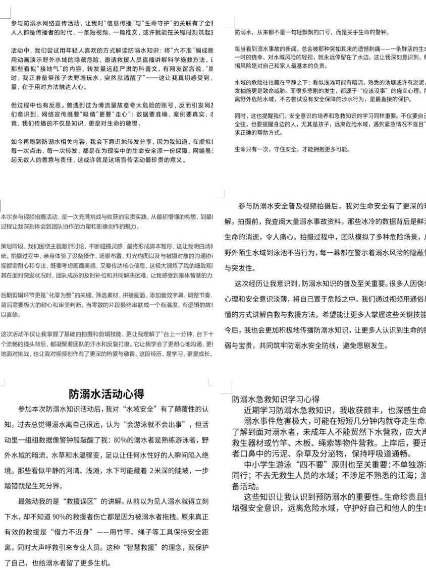 亚洲色欲久久久久综合网