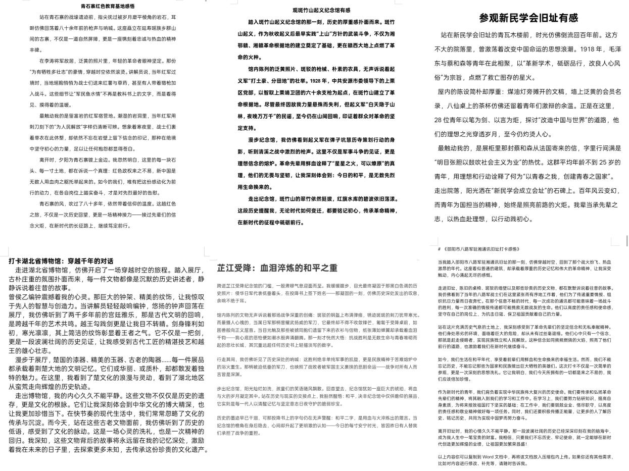 亚洲色欲久久久久综合网