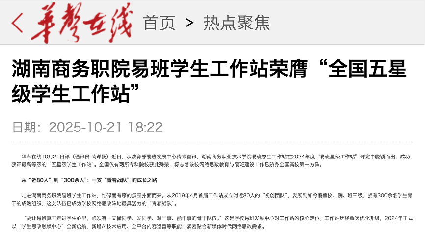 亚洲色欲久久久久综合网