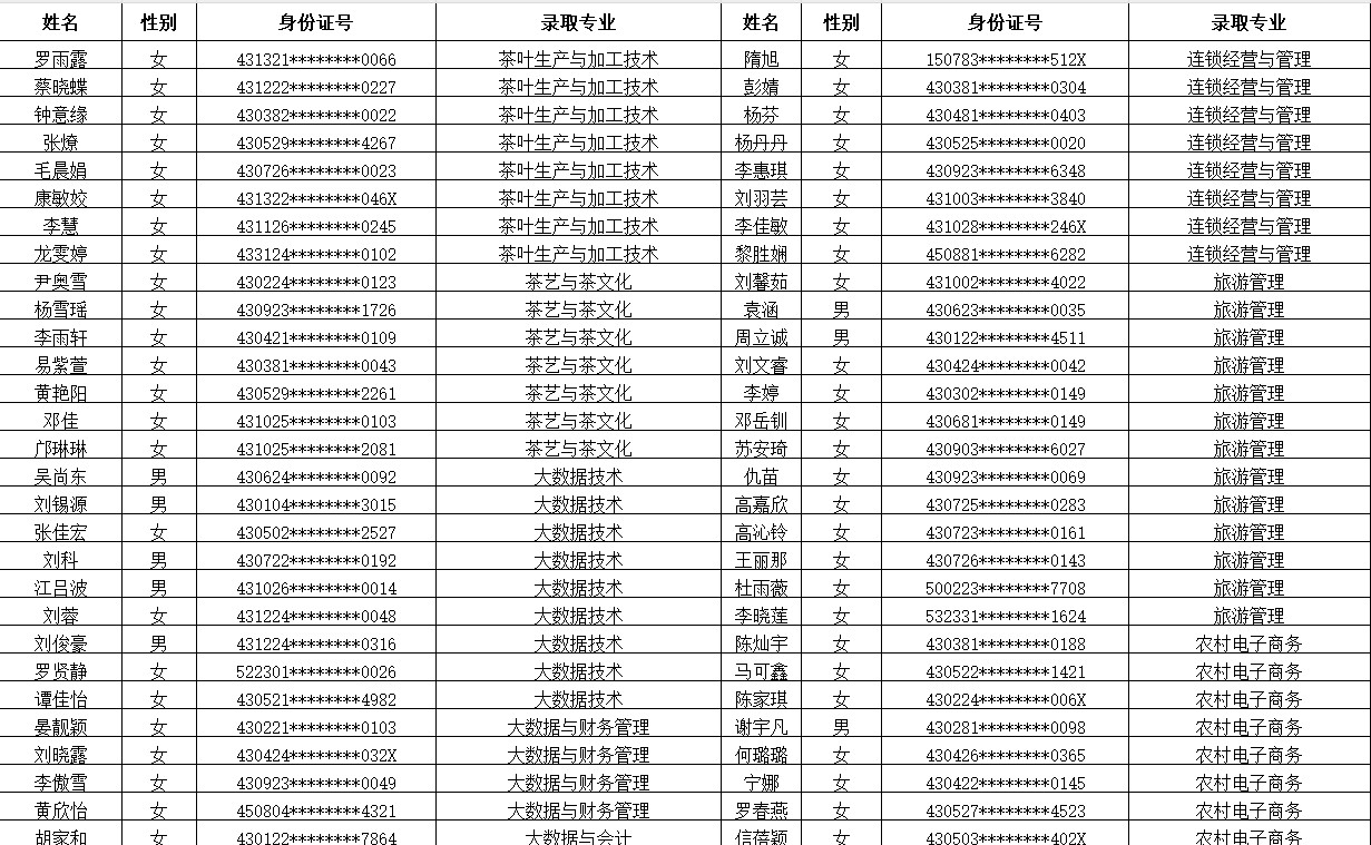 亚洲色欲久久久久综合网