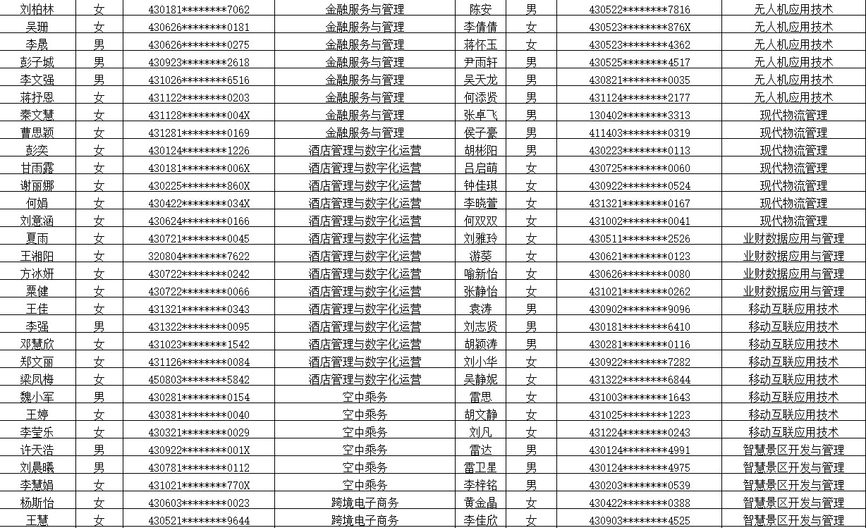 亚洲色欲久久久久综合网