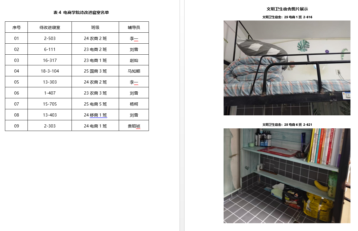 亚洲色欲久久久久综合网