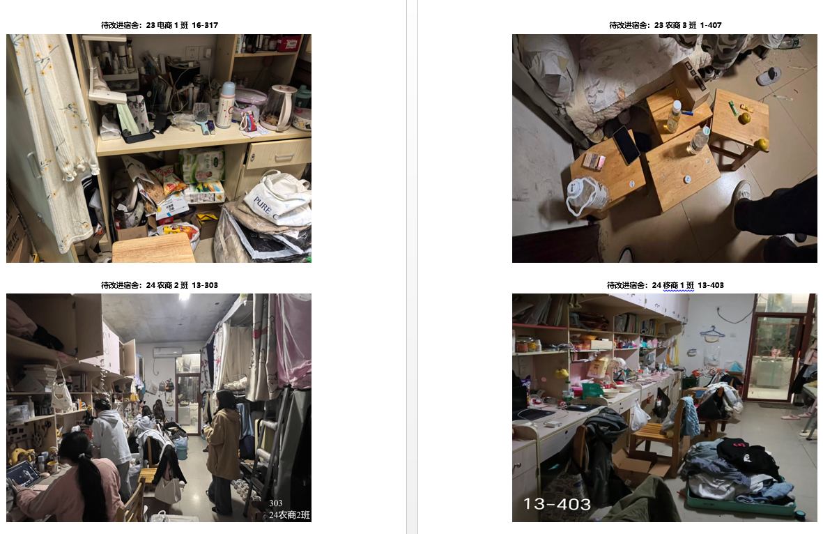 亚洲色欲久久久久综合网