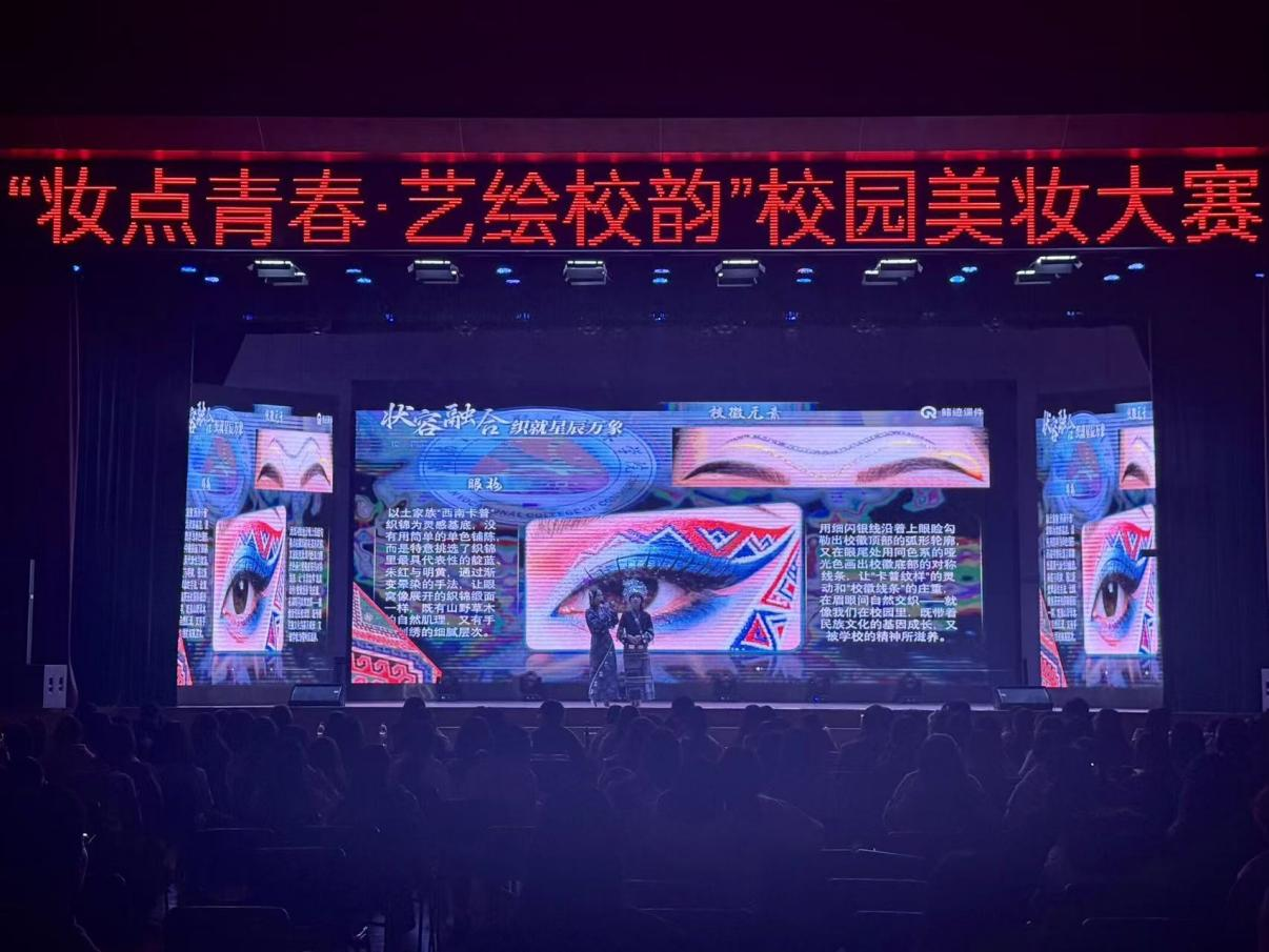 亚洲色欲久久久久综合网