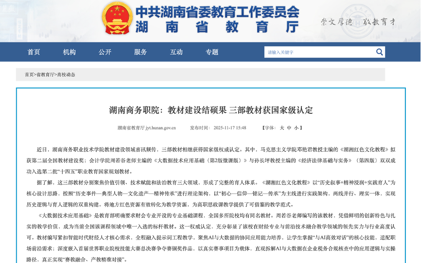 亚洲色欲久久久久综合网