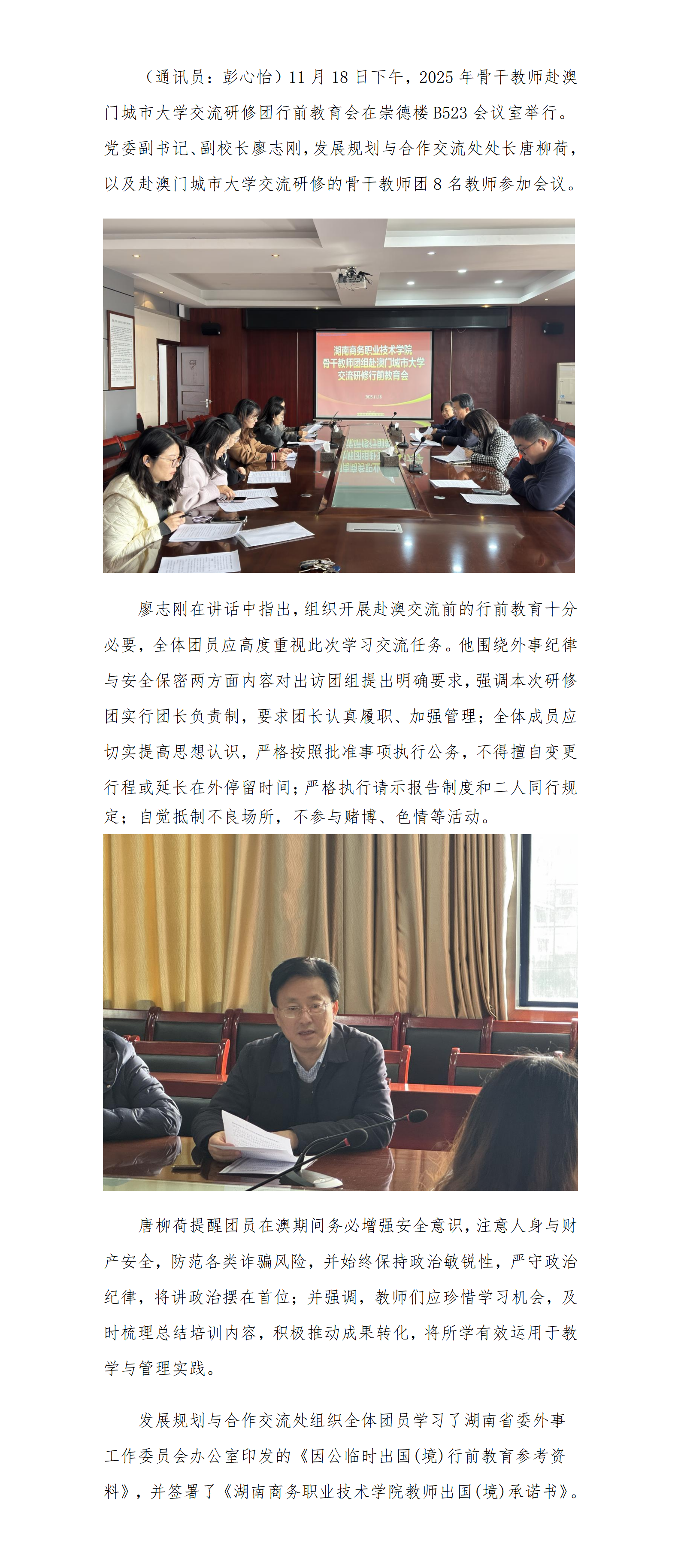 亚洲色欲久久久久综合网