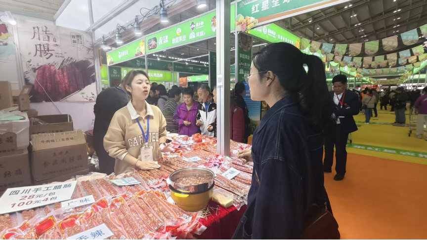 亚洲色欲久久久久综合网