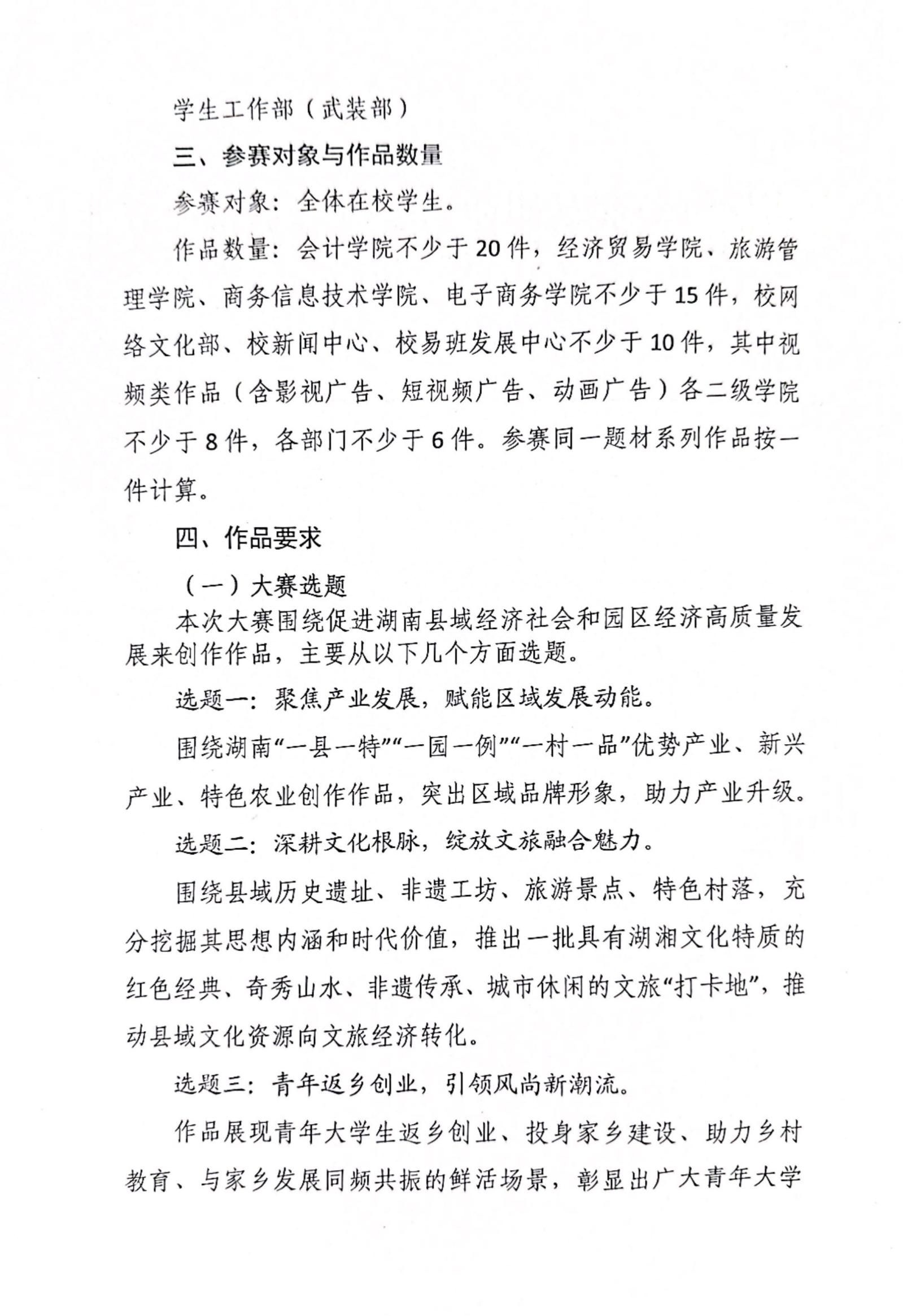 亚洲色欲久久久久综合网