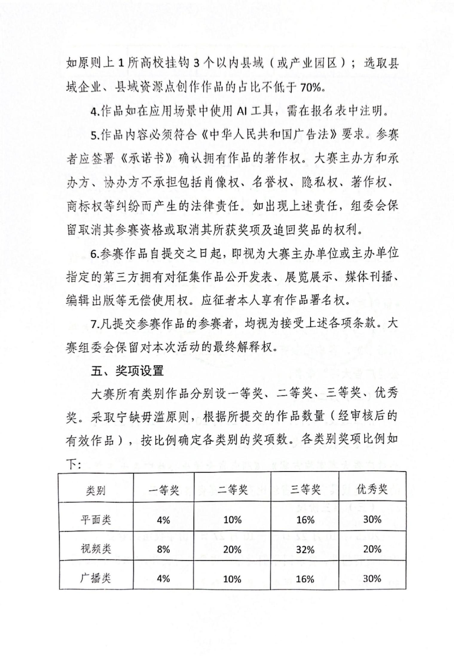 亚洲色欲久久久久综合网