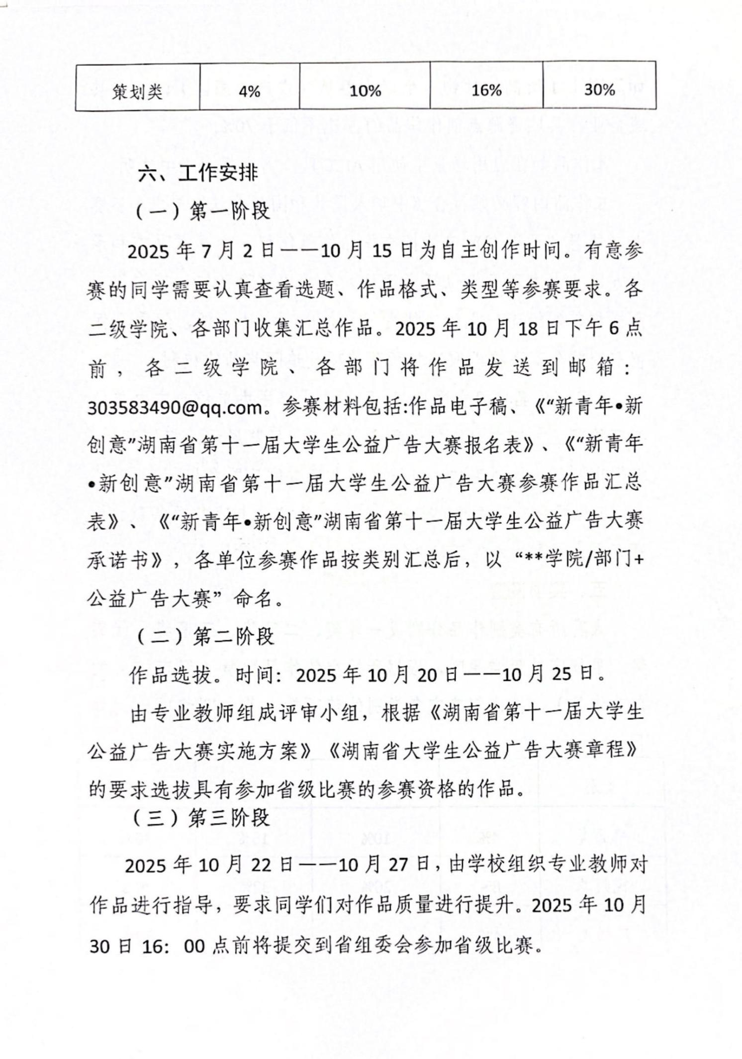 亚洲色欲久久久久综合网