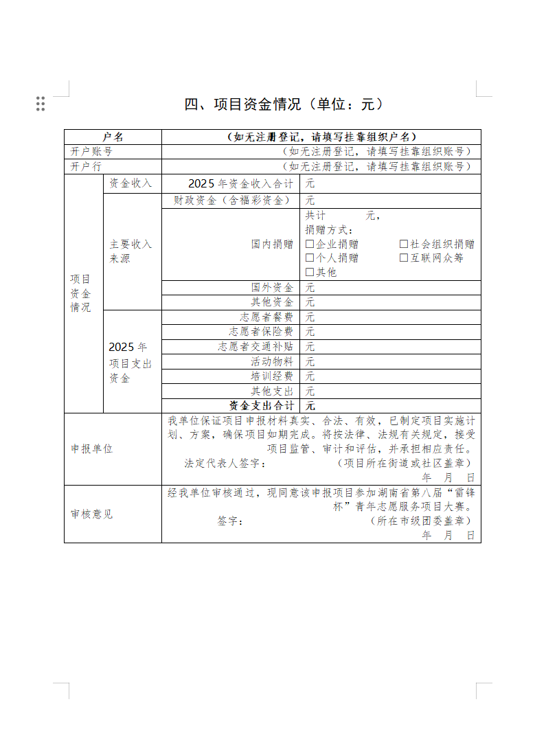 亚洲色欲久久久久综合网