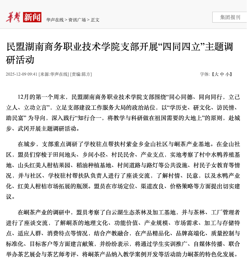 亚洲色欲久久久久综合网