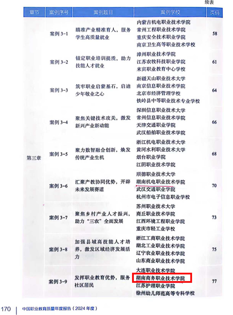 亚洲色欲久久久久综合网