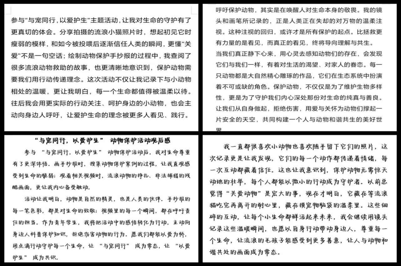 亚洲色欲久久久久综合网