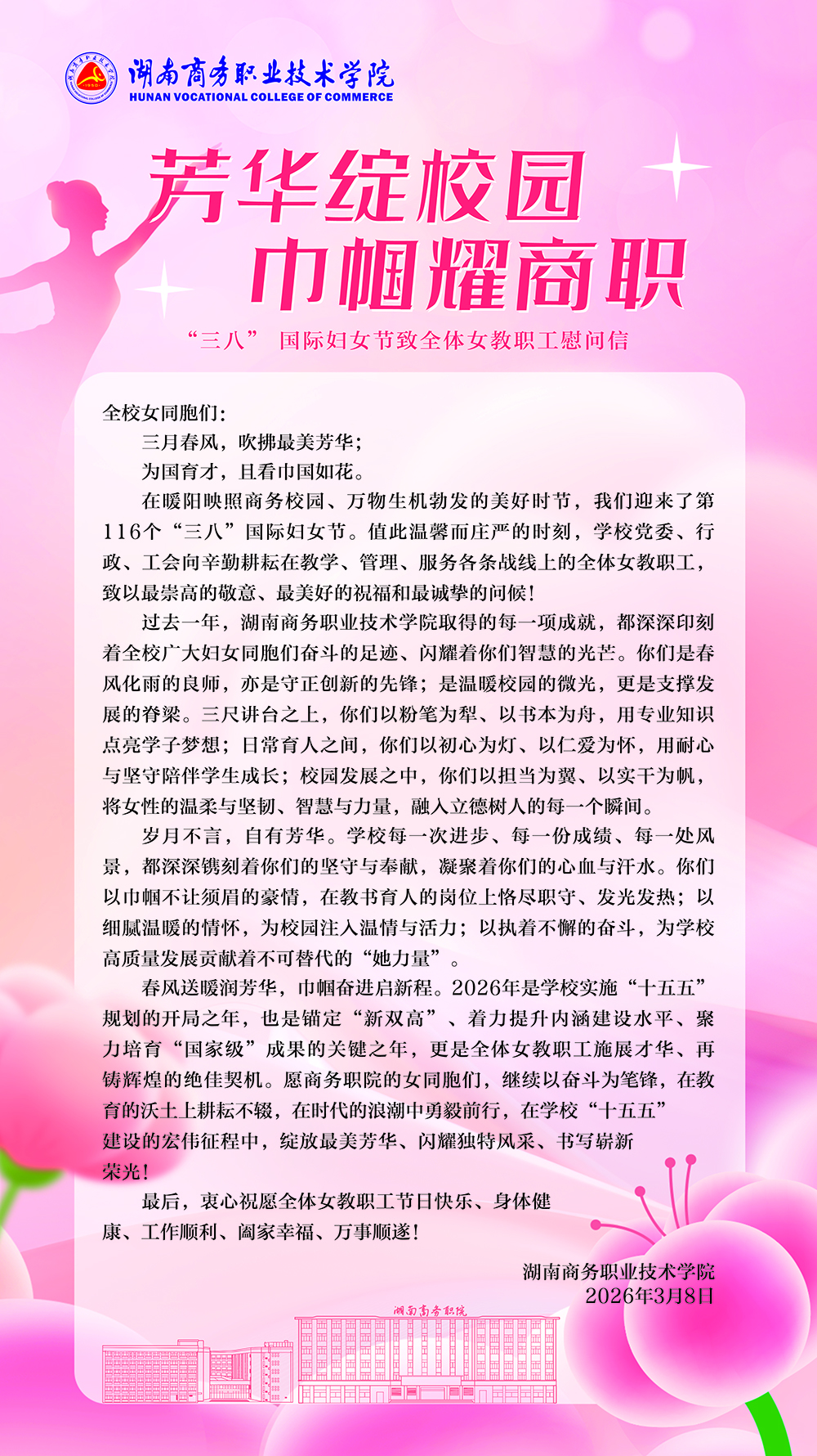 亚洲色欲久久久久综合网