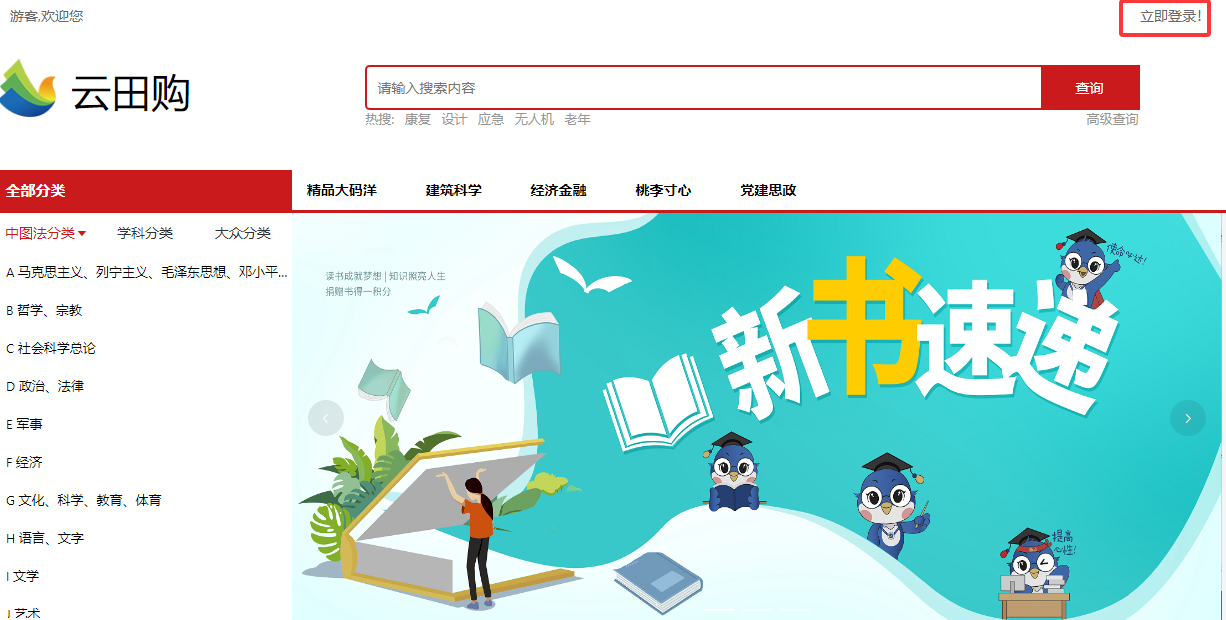 亚洲色欲久久久久综合网