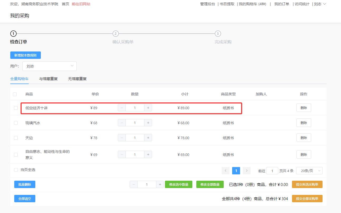 亚洲色欲久久久久综合网