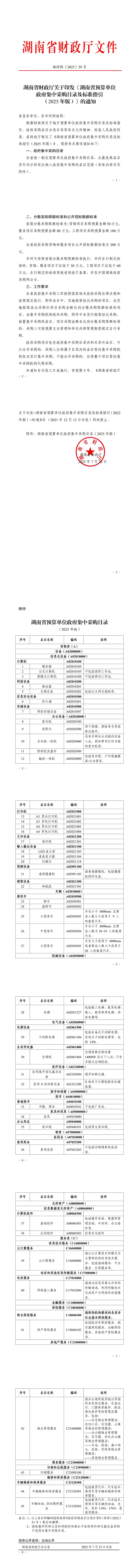 亚洲色欲久久久久综合网
