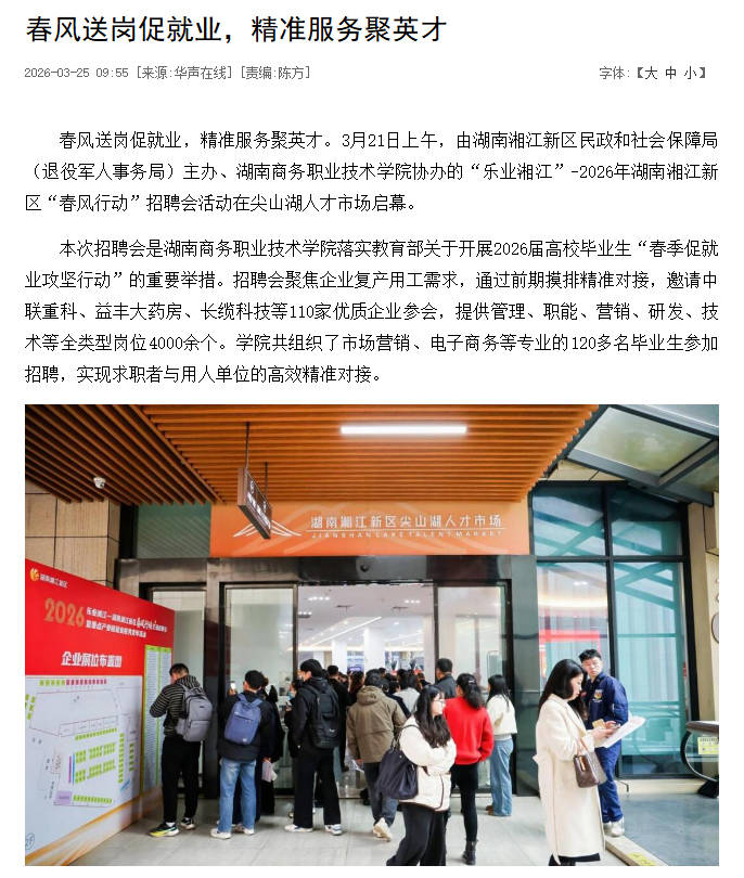 亚洲色欲久久久久综合网