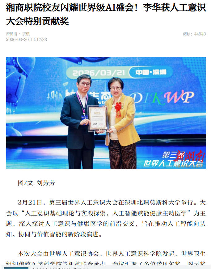 亚洲色欲久久久久综合网