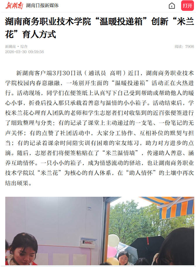 亚洲色欲久久久久综合网