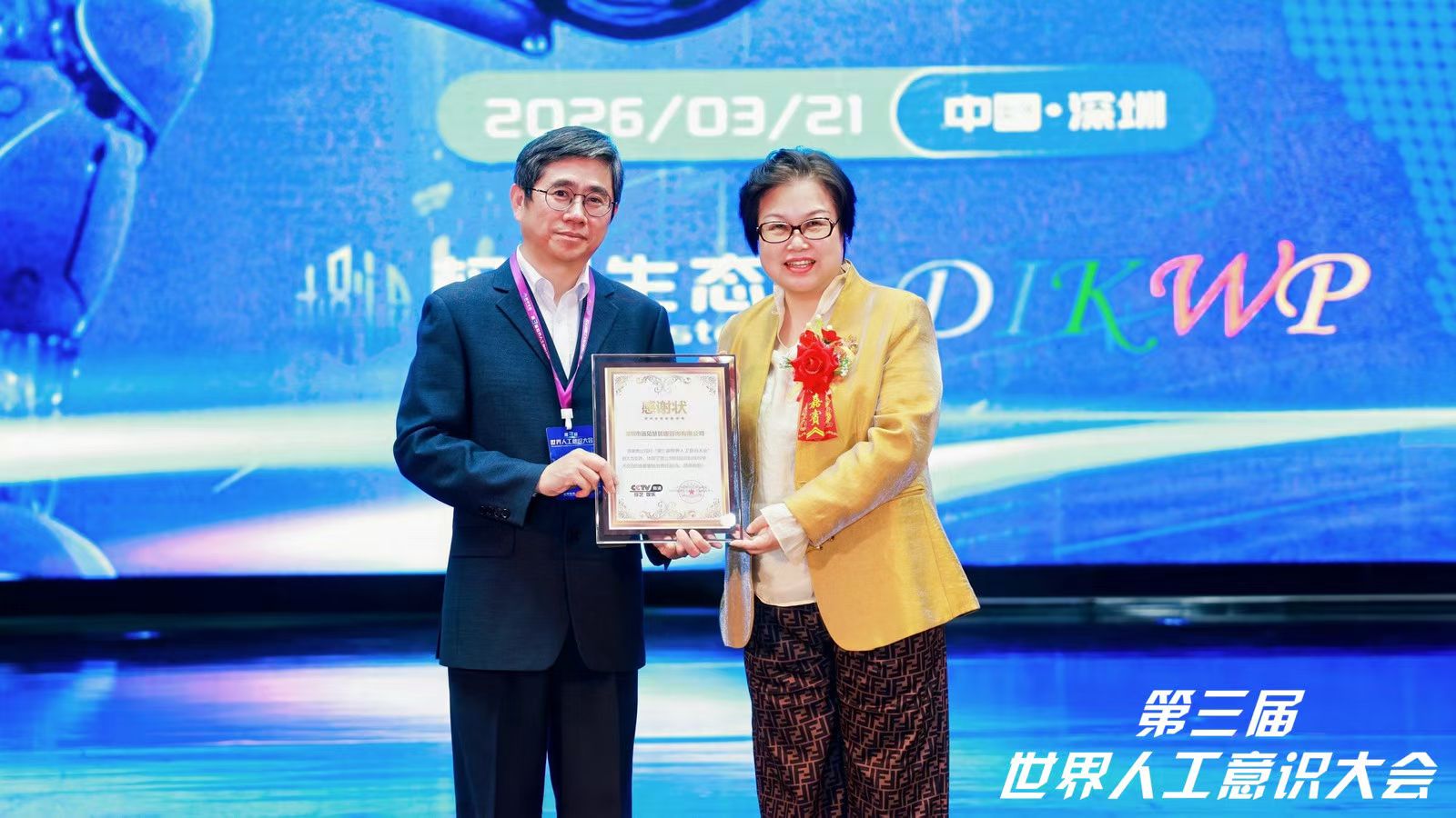 亚洲色欲久久久久综合网