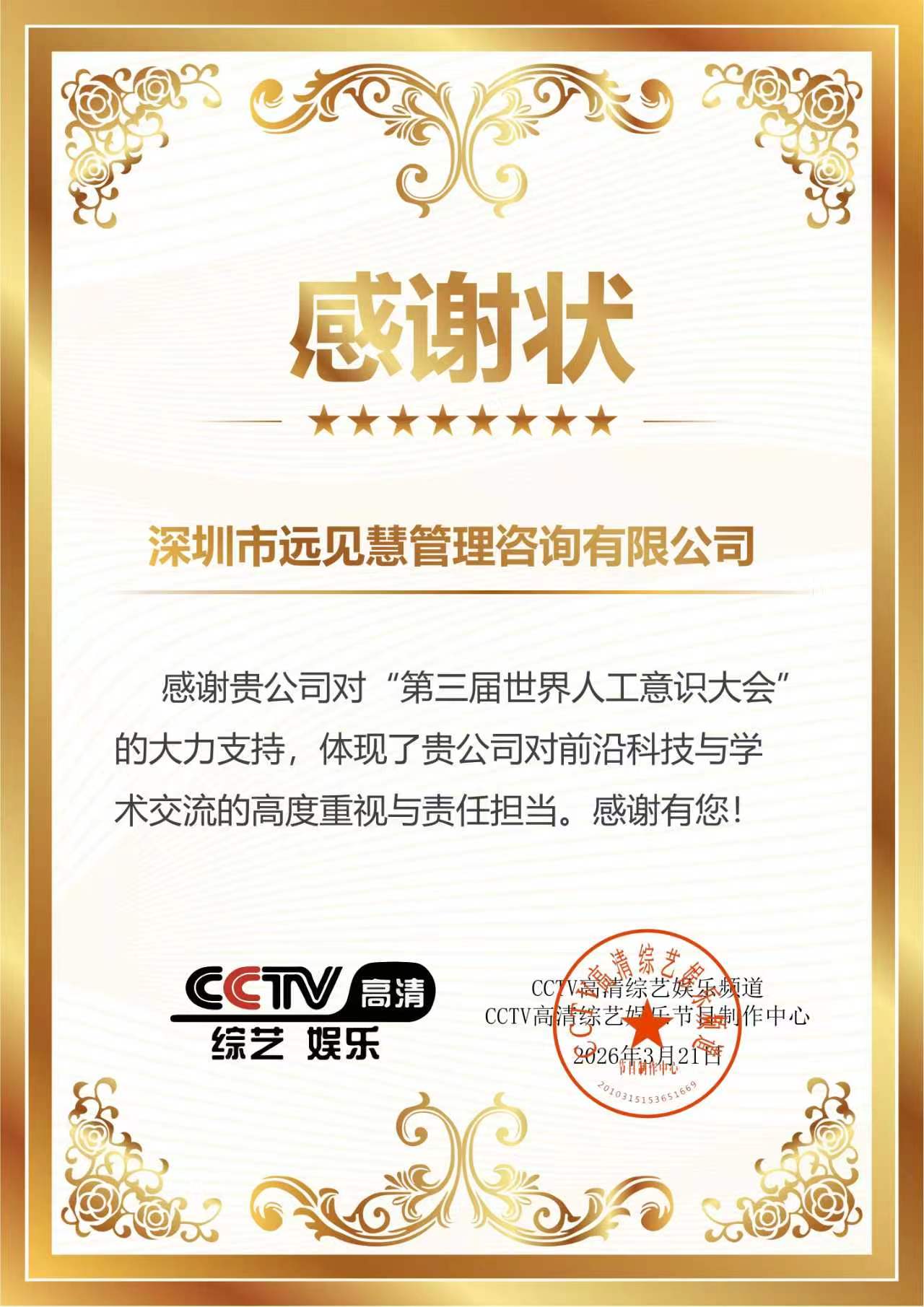 亚洲色欲久久久久综合网