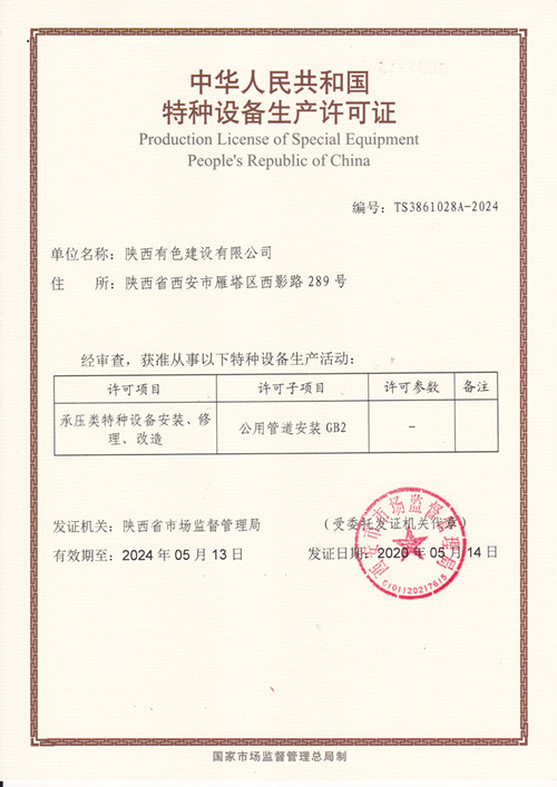 亚洲色欲久久久久综合网