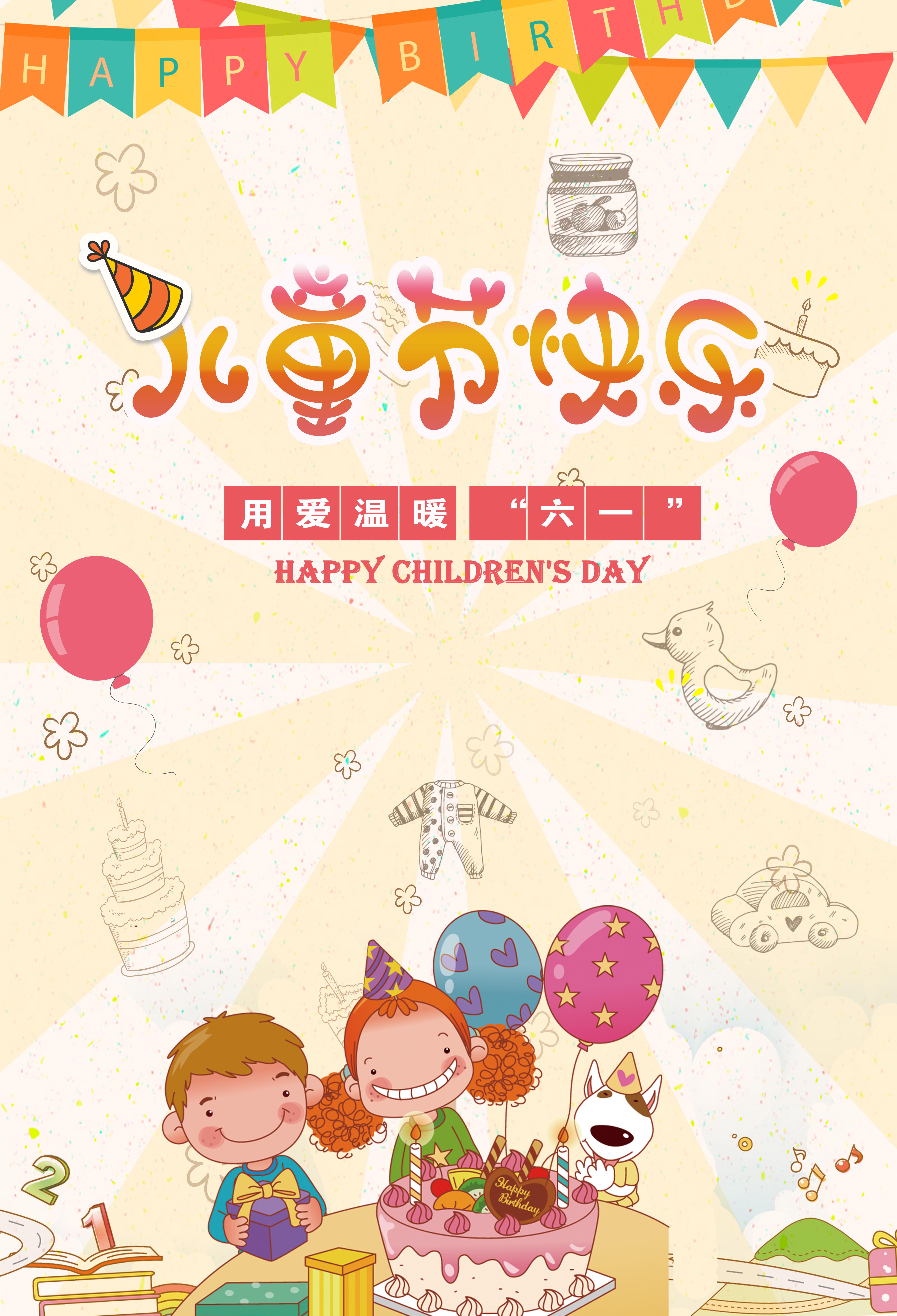 亚洲色欲久久久久综合网