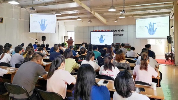 1596589049291054.jpg 宣贯会.jpg
