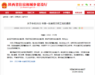 1674004195907589.png 微信图片_20230111162512_副本.png