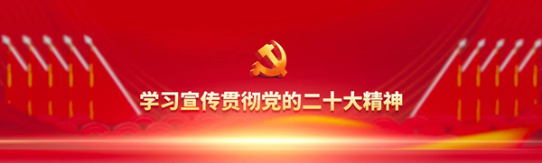 1679535932905700.jpg 微信图片_20230323094409_副本.jpg
