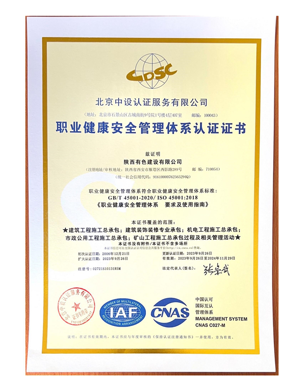 1697766945399321.jpg 微信图片_20231019085729_副本.jpg