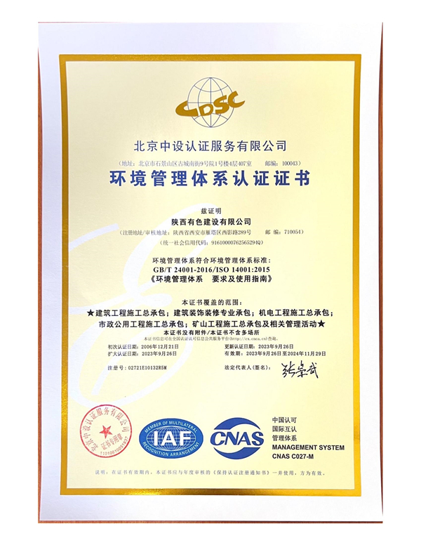 1697766971657001.jpg 微信图片_20231019085736_副本.jpg