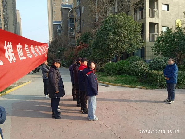 1736736079763298.jpg 微信图片_20241230161830_副本.jpg