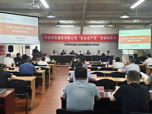 微信图片_20250529170633_副本.jpg